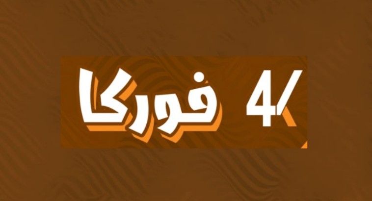 logo-4k